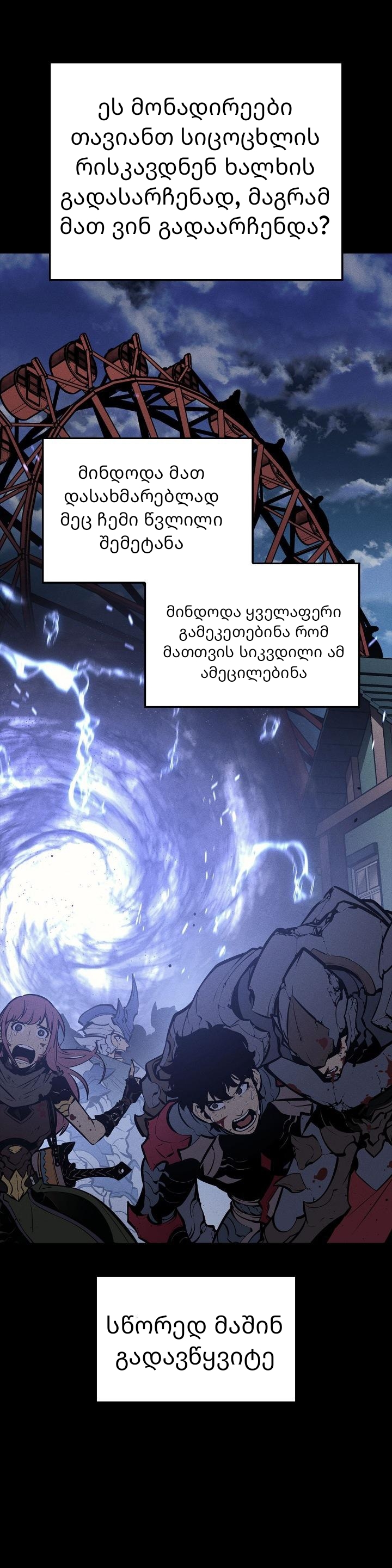 Page (11)
